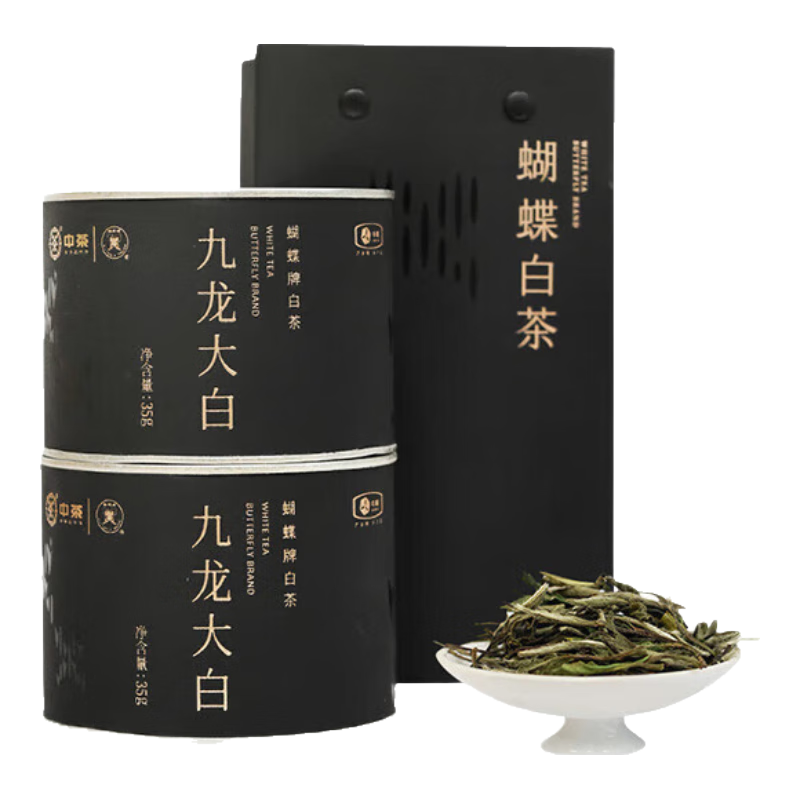 中茶茶葉白茶蝴蝶白牡丹特級松溪白牡丹九long大白黑罐裝35g*2罐