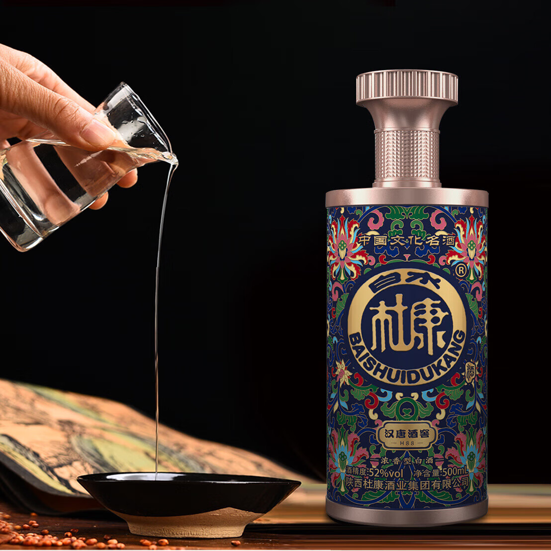 杜康酒 500ml 52% 陶器ボトル 杜康酒 500ml 52% 陶器ボトル
