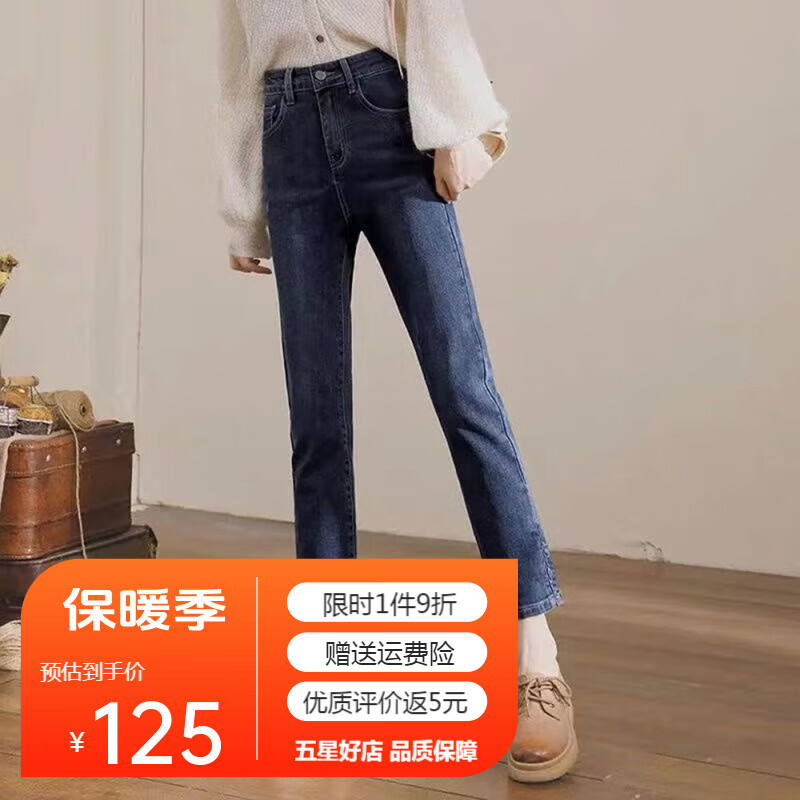 牛仔裤怎么才能买到最低价|牛仔裤价格比较