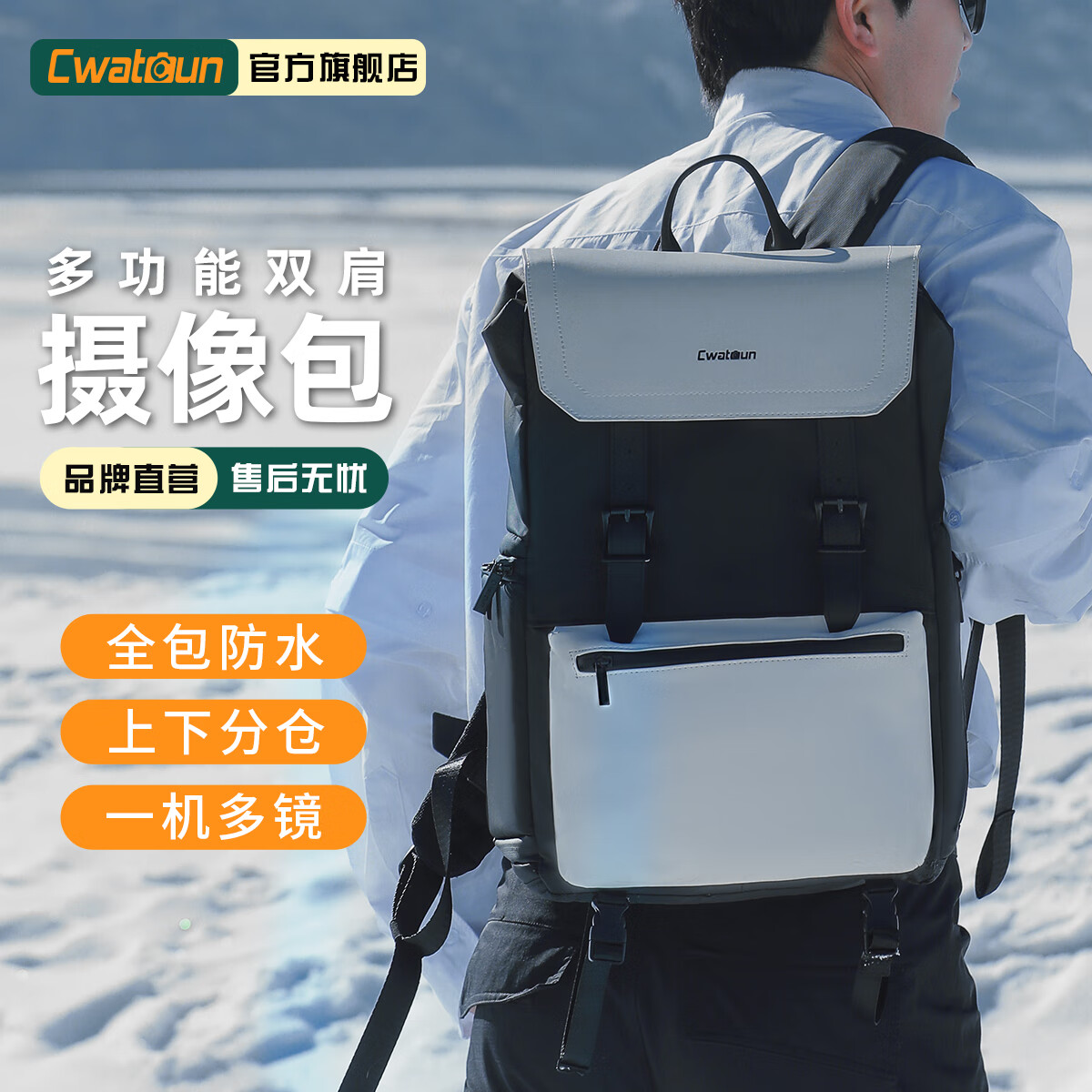卡登相机包双肩卡登富士索尼佳能双肩相机包摄影包休闲通勤防撞背包高颜值男女适用 D79小号 可放14寸笔记本【可绑三角架】