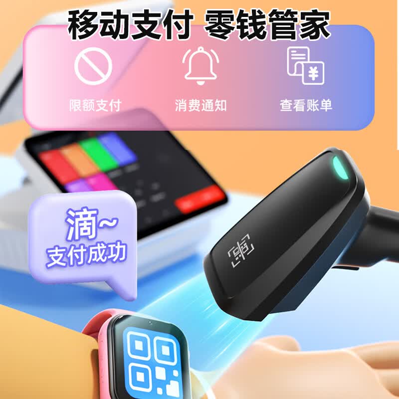 子腾园5G全网通插卡儿童电话手表WiFi微信支付定位学生智能通话 粉色