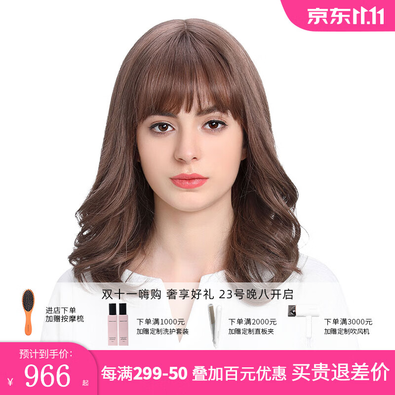 瑞贝卡（Rebecca） 假发女中长卷发大波浪齐肩锁骨发空气刘海蓬松自然时尚头套 4:深棕色（机制加手织发缝工艺）使用感如何?