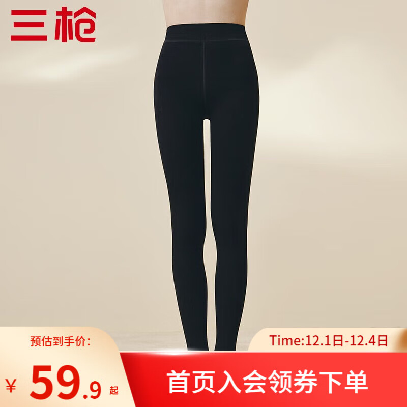 京东新品首发 2023-12-03 - 第22张  | 最新购物优惠券