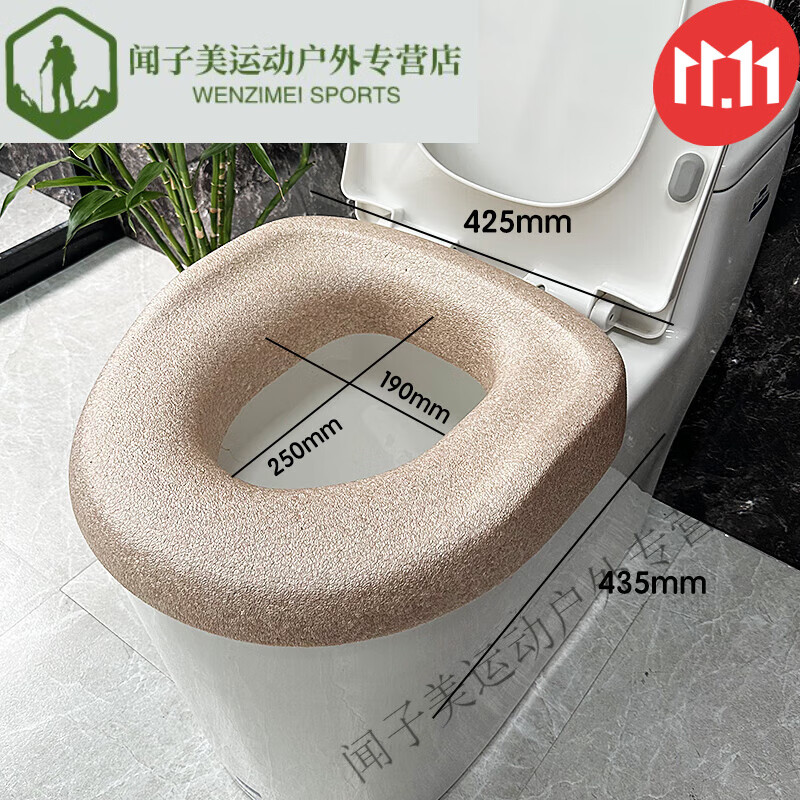 创京懿选老年人通用马桶加高垫epp马桶沙发坐垫老年人四季通用加高