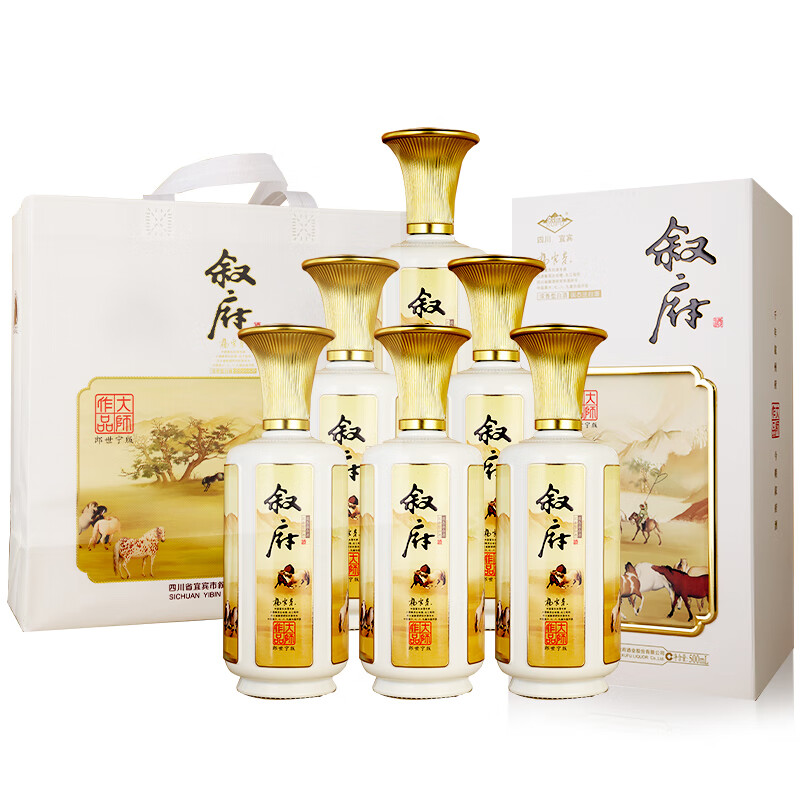 叙府酒浓香型52度固态法白酒纯粮酿造500ml/瓶 52度 500mL 2瓶 叙府大师系列郎世宁