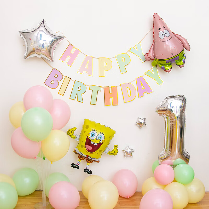 七丌亓海绵宝宝派大星主题卡通生日快乐派对装饰场景布置气球套餐背景