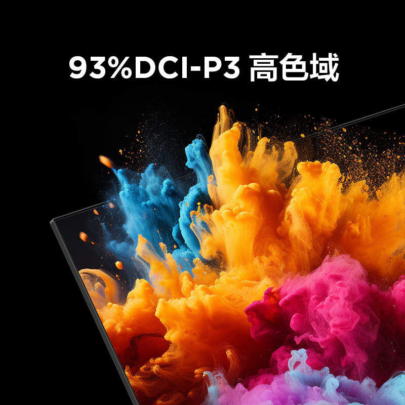 FFALCON雷鸟 鹏6 24款 75英寸游戏电视 4K超薄全面屏 MEMC 远场语音 3+64G 智能液晶平板游戏教育电视机 75英寸 鹏6系列