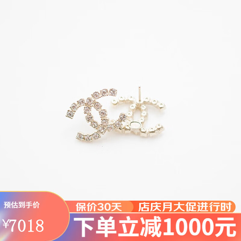 chanel香奈儿耳钉经典时尚甜美小巧闪双c镶嵌水钻女士耳饰耳钉