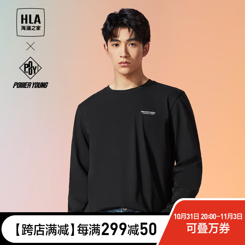 海澜之家（HLA）长袖T恤男秋季23新款POWER YOUNG字母印花长袖打底衫男 黑色39 170/88A/M