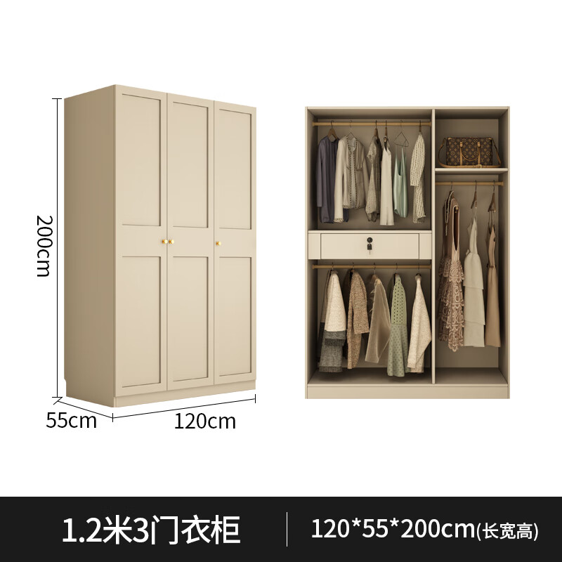 2米三门衣柜 组装