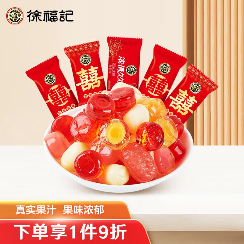 徐福记 婚庆喜糖 硬糖果 休闲零食750g/袋 (新老包装随机发货)(约165颗)属于什么档次？