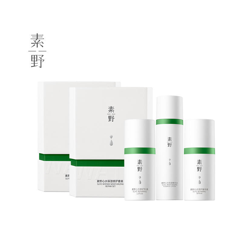 素野官网方旗舰心水保湿三件套爽肤水+乳液+精华液 孕妇敏感(发新包装 素野心水保湿三件套(最新日期)