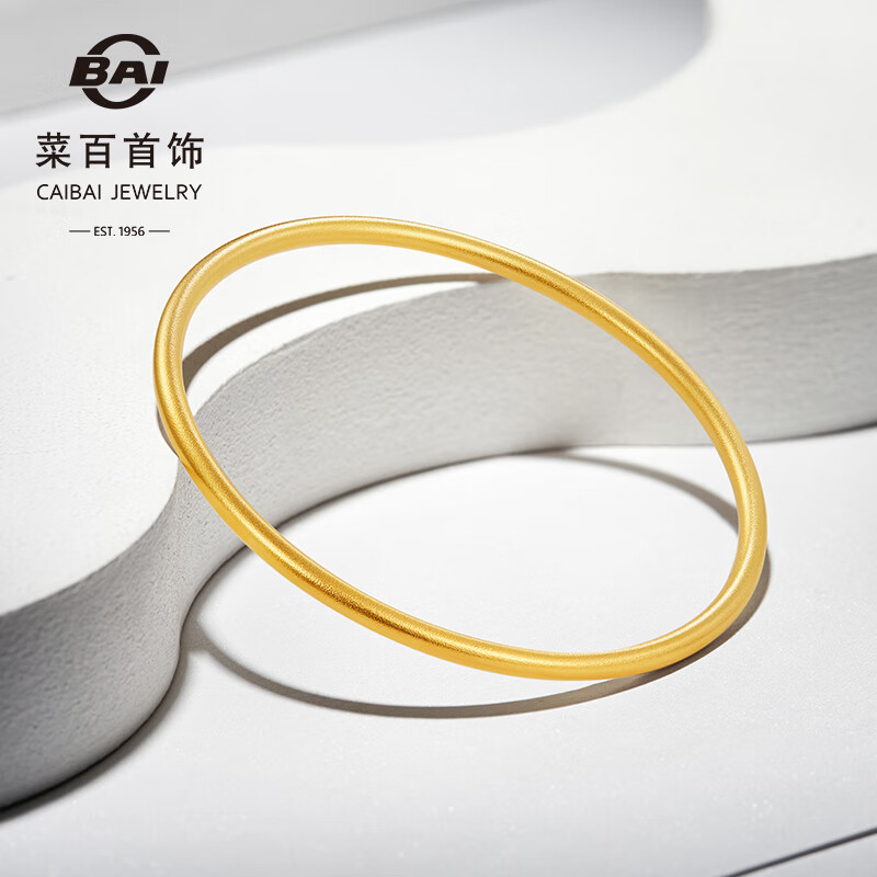 菜百首饰 黄金手镯 古法圆棍素圈手镯 计价 约26.45克圈口约60mm