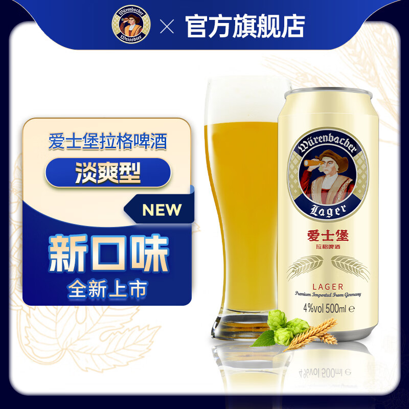 ʿˬơ500ml¹ԭװơ¶Ӫ׶ 500mL 24179.8Ԫ89.9Ԫ/