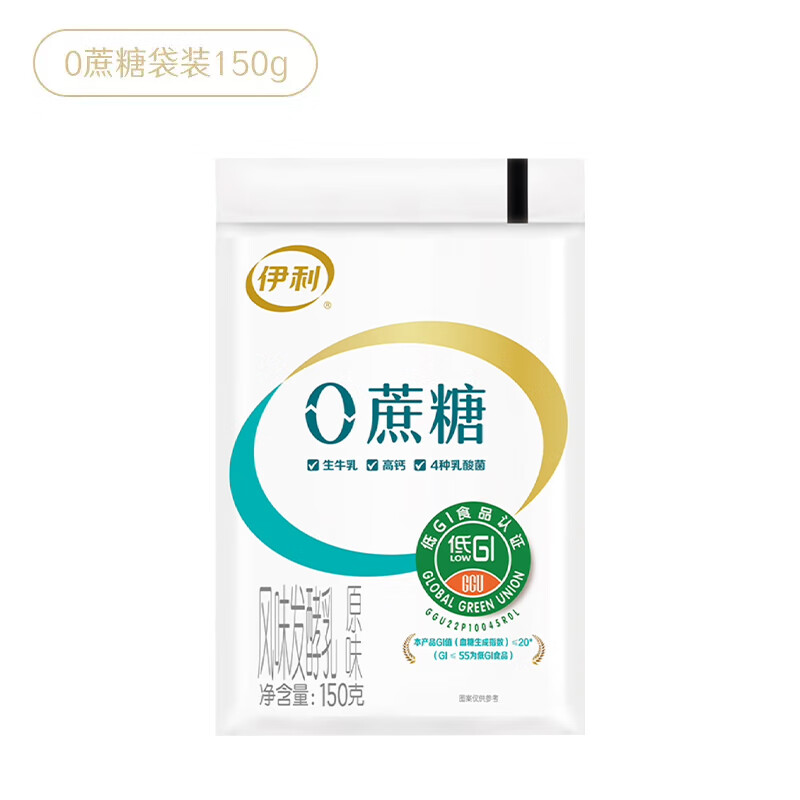 伊利0蔗糖酸奶150g袋装风味发酵乳无蔗糖代餐原味酸牛奶 原味0蔗糖150g 10袋