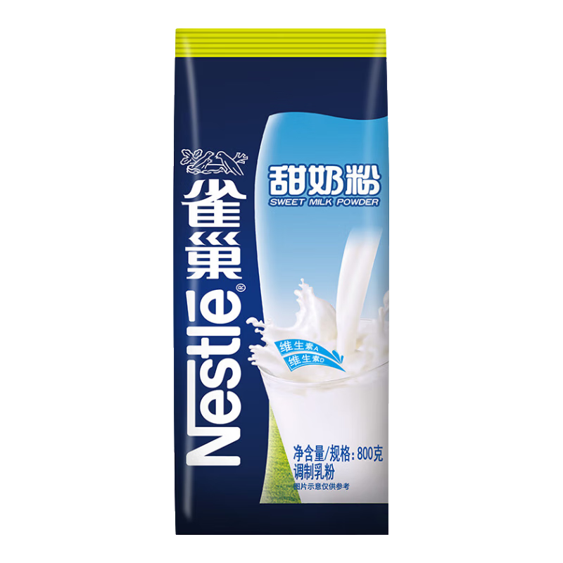 ڲȸNestle̷800gװܸάͯѧ決ԭͳ49Ԫ