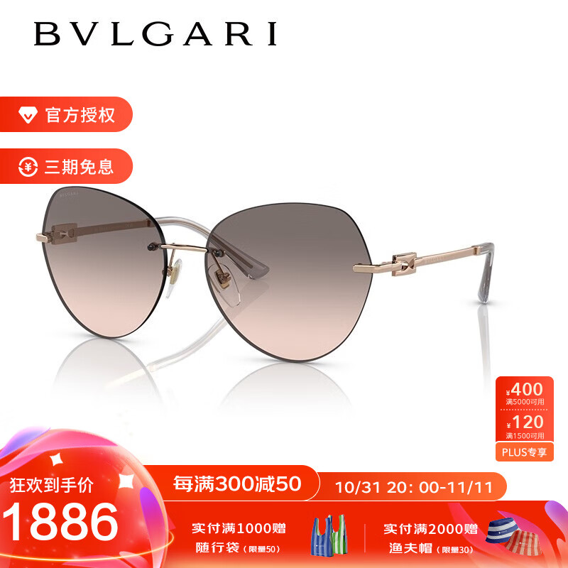 ������BVLGARI̫��������Ա��Ůʱ��ī���۾�0BV6183 ��ɫ���侵Ƭ/���ɫ����20143B 60
