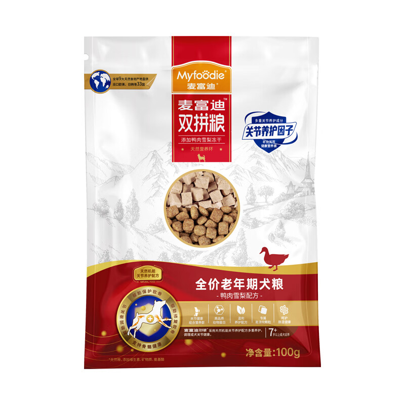 麦富迪狗粮老年犬粮鸭肉梨冻干双拼粮 拉布拉多金毛比熊高龄犬老狗专用 【关节款试吃】老年犬粮100g