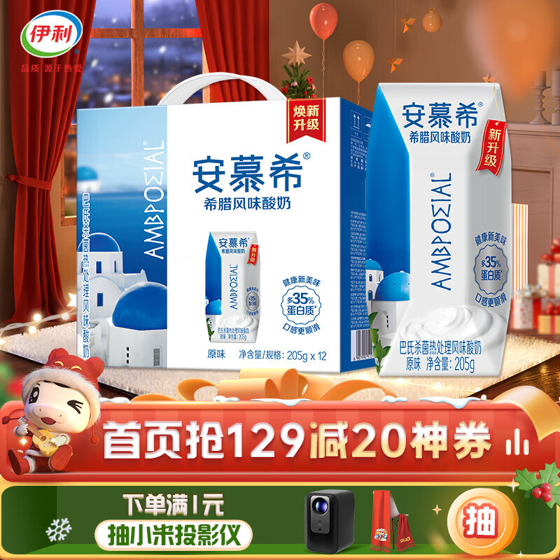 京东超市 2023-12-24 - 第11张  | 最新购物优惠券