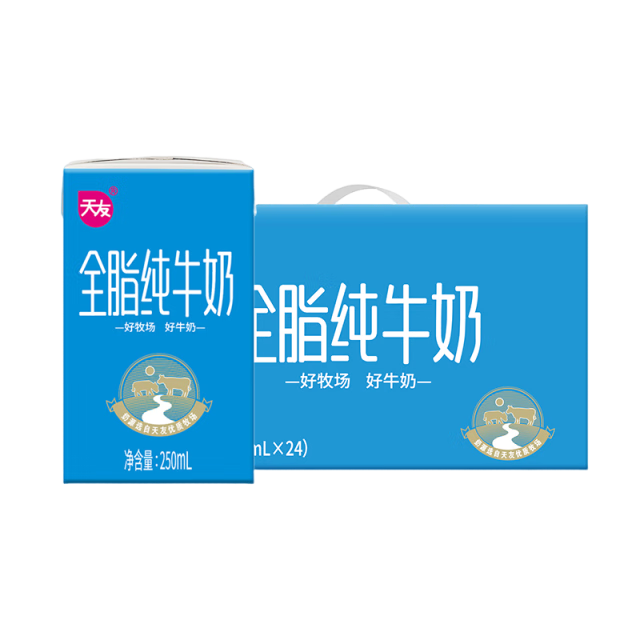 天友全脂純牛奶250ml*24盒 家庭量販裝