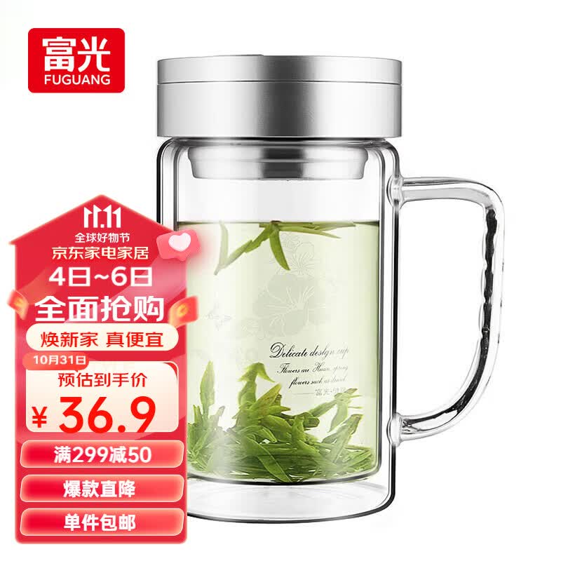 富光 健牌双层玻璃水杯子带盖茶杯办公杯带把大容量男女牛饮者 本色 520ml怎么样,好用不?