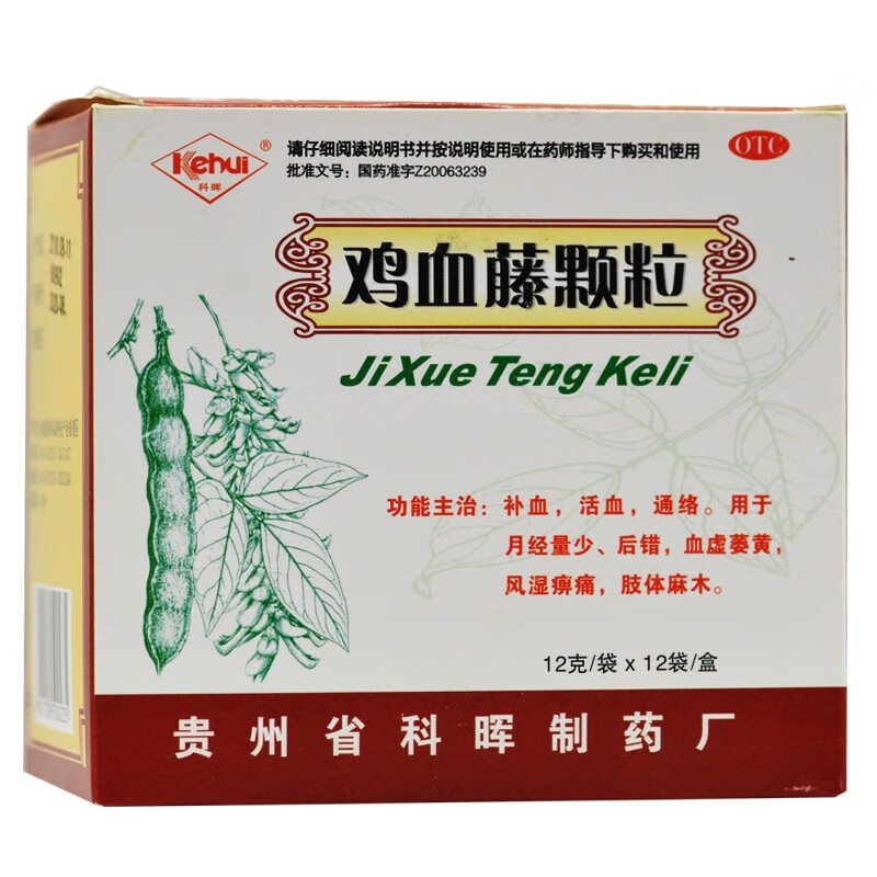 [科晖] 鸡血藤颗粒 12g*12袋/盒 国药准字 补血,活血,通络.