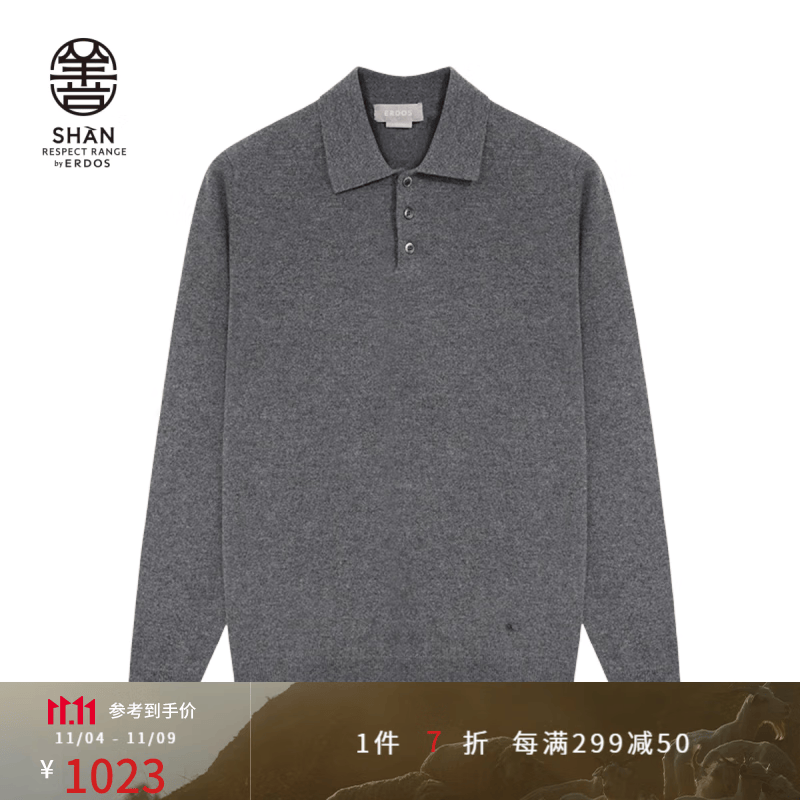 ERDOS【善系列】秋冬小翻领商务休闲简约男羊绒衫 深灰 175/96A/L怎么看?