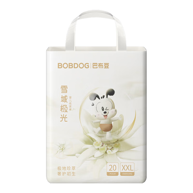 巴布豆（BOBDOG）雪域极光纸尿裤奢护透气XXL40片(17KG以上)新生儿婴儿尿不湿