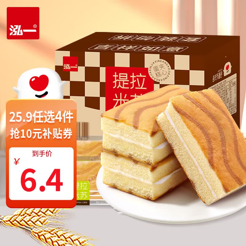 泓一 【合集】吐司面包蛋糕休闲零食早餐下午茶点心整箱Z 【约11包】提拉米苏原味蛋糕400g怎么看?