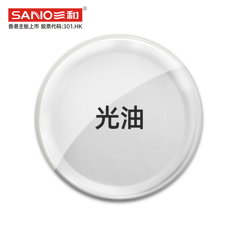 三和自喷漆自动手喷漆涂鸦金属防锈漆镀铬黑色白色墙面汽车油漆罐 190