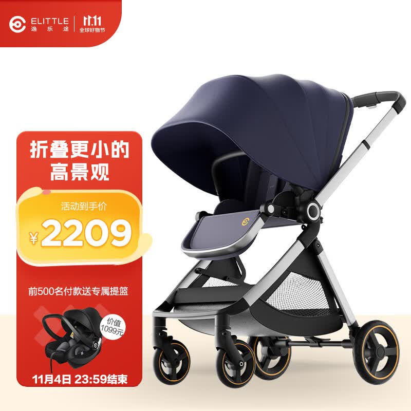 elittile逸乐途婴儿车0-3岁折叠可坐可躺可转向高景观推车EMU欧版靛蓝全篷使用感如何?