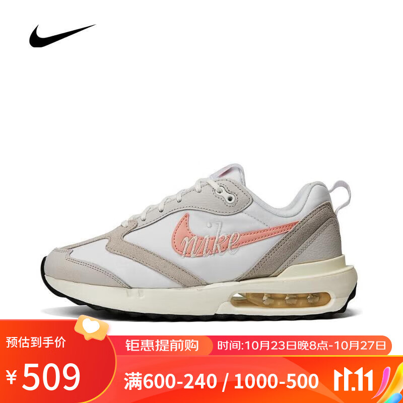 NIKE（滔搏运动）耐克大童W AIR MAX DAWN CPPS板鞋/复刻鞋DQ5016-100 DQ5016-100 38高性价比高么？