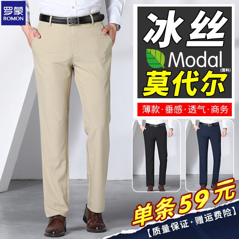 ���ڲ��������ɣ�ROMON����˿Ī�������п���ʿ�ļ��¿�ֱͲ�㿹�����̱���������װ������ ������װ������ 28 ����90��-100��