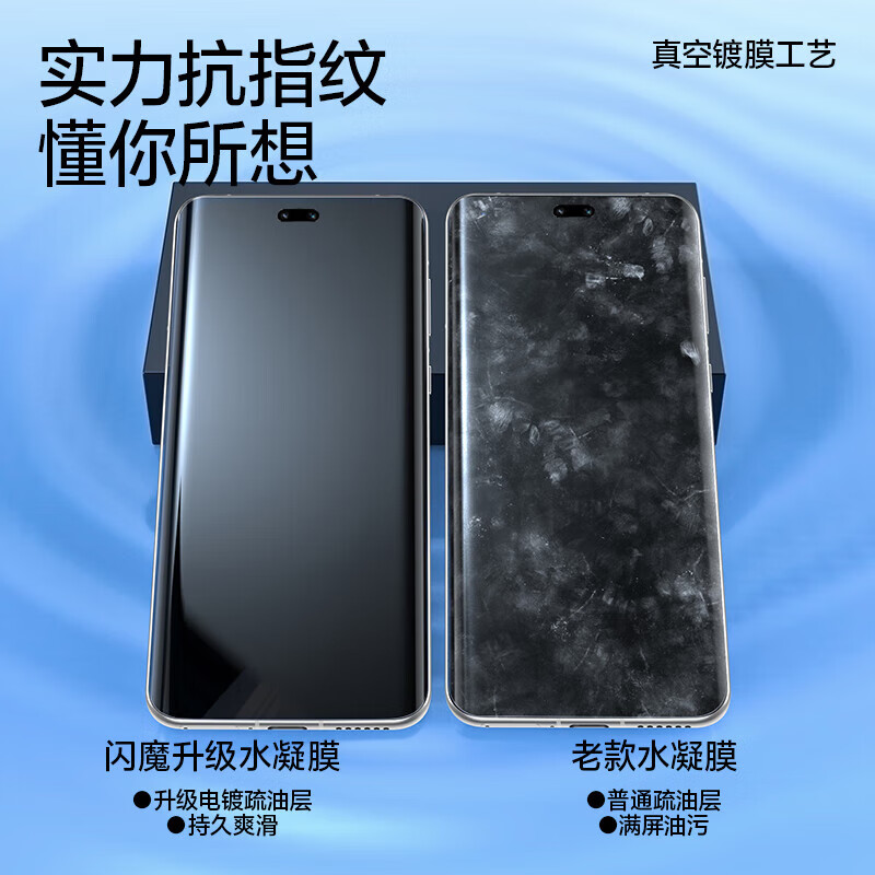 闪魔 适用于荣耀100/pro钢化膜honor100手机膜HONER高清曲面全覆盖防 荣耀100pro【全屏水凝膜丨零气泡】3片+神器