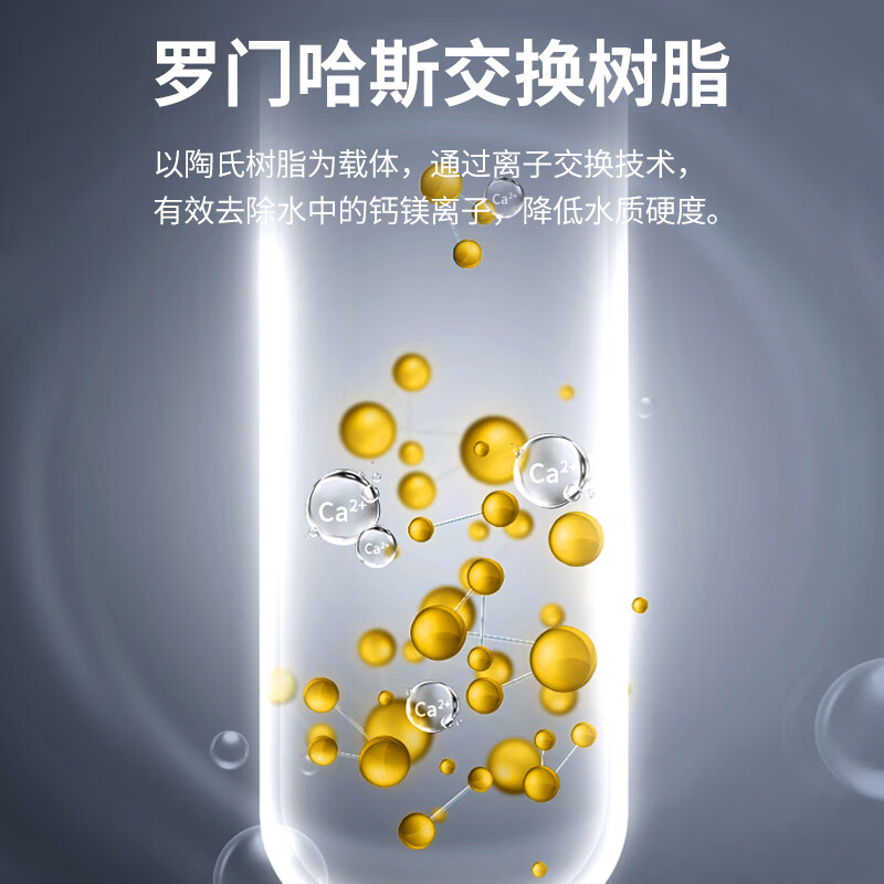 GOOTHO中央软水机 2T 家用全屋大流量厨下式全家净水器全自动净水软水系统套装 软化水垢 厨下2吨软水机【全国联保 上门安装】