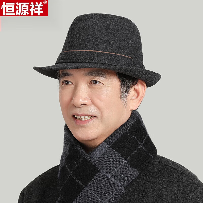恒源祥中年男士帽子羊毛呢保暖礼帽冬季新款爸爸老人复古秋冬绅士帽