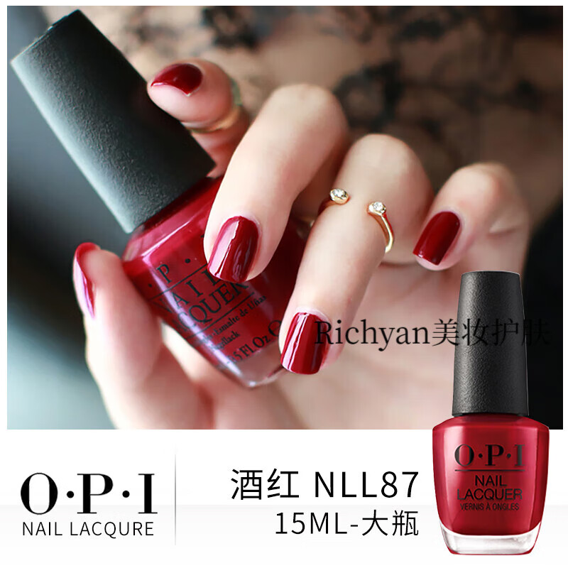 OPI指甲油紅色夏天顯白免烤持久快干女不可撕不可剝腳2026新款季 NLL87酒紅色