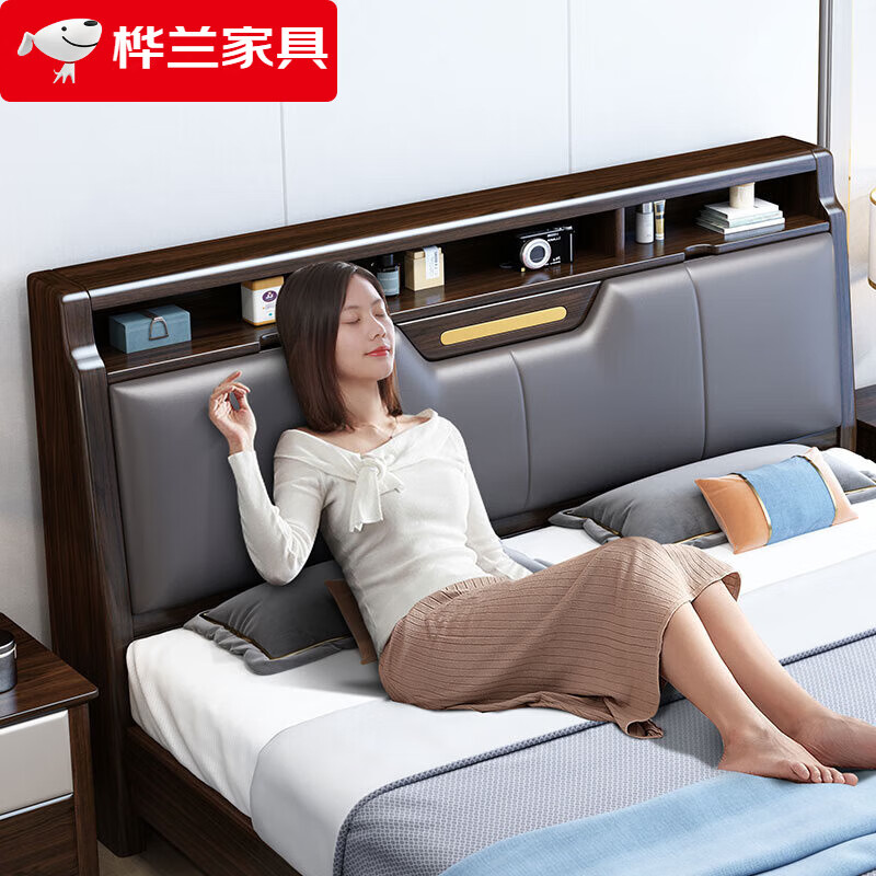 全友家私 紫金檀木实木床主卧现代简约18米双人床新中式轻奢软包储物