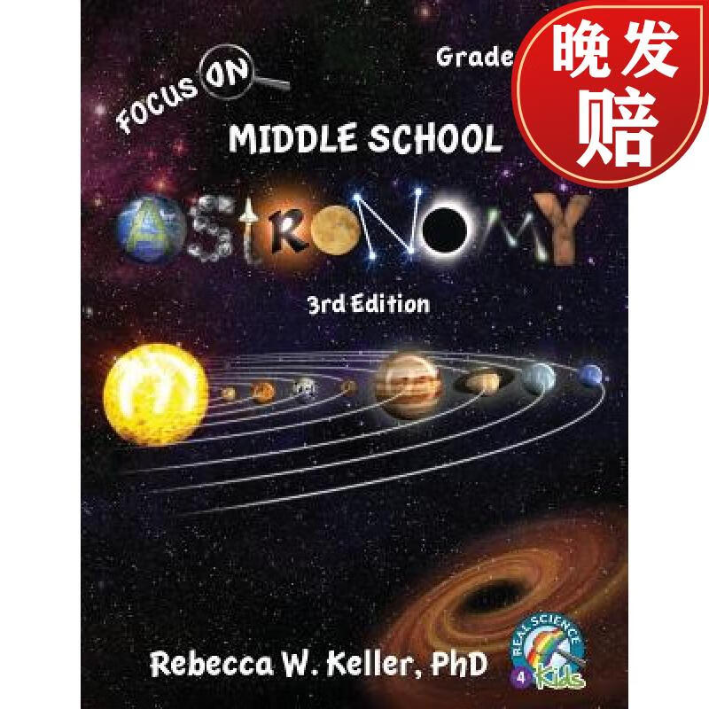【4周达】focus on middle school astronomy student textbook 3rd