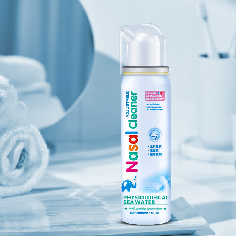 海乐清 海盐水喷鼻生理性海水儿童成人洗鼻盐水鼻腔喷雾器鼻炎喷剂 【日常清洁】海水鼻喷80ml*2