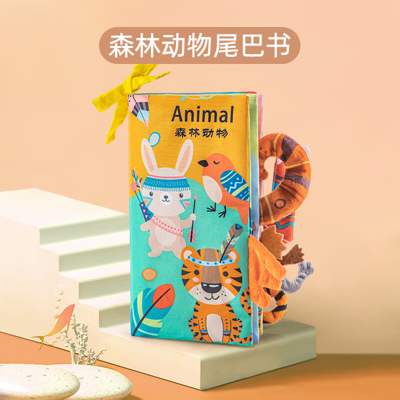 飞嘟乐宝宝布书婴儿撕不烂可啃咬撕撕书0-1岁早教认知有声儿童玩具