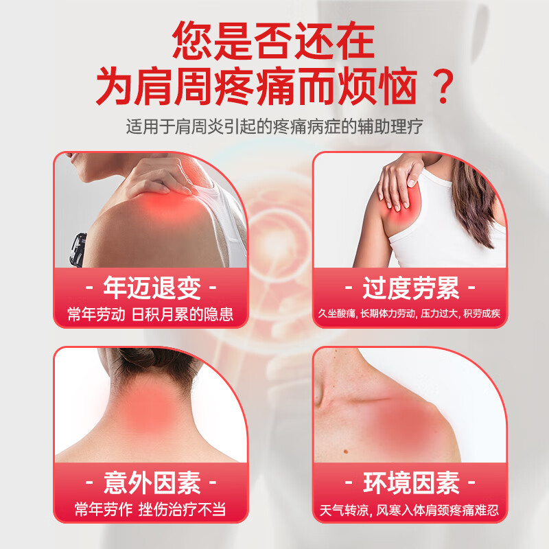 三豸堂 筋骨祛痛保健贴 老膏纯中草药贴颈椎病贴缓解肌肉疲乏酸疼舒缓贴 【体验装】12贴/袋