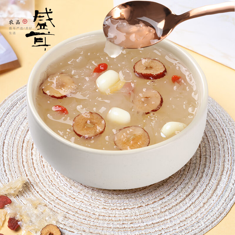 盛耳速焖本草银耳羹古田雪耳白木耳即食糯耳红枣莲子枸杞银耳汤 【焖