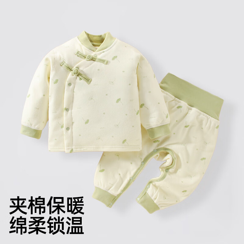 婧麒（JOYNCLEON）婴儿秋衣套装秋冬季夹棉儿童分体宝宝保暖内衣衣服裤子男女童 【保暖夹棉款】蒲公英绿色 73 无盘扣