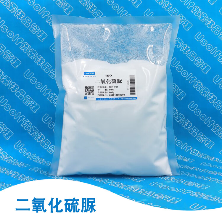 二氧化硫脲tdo还原剂漂白脱色剂500g袋