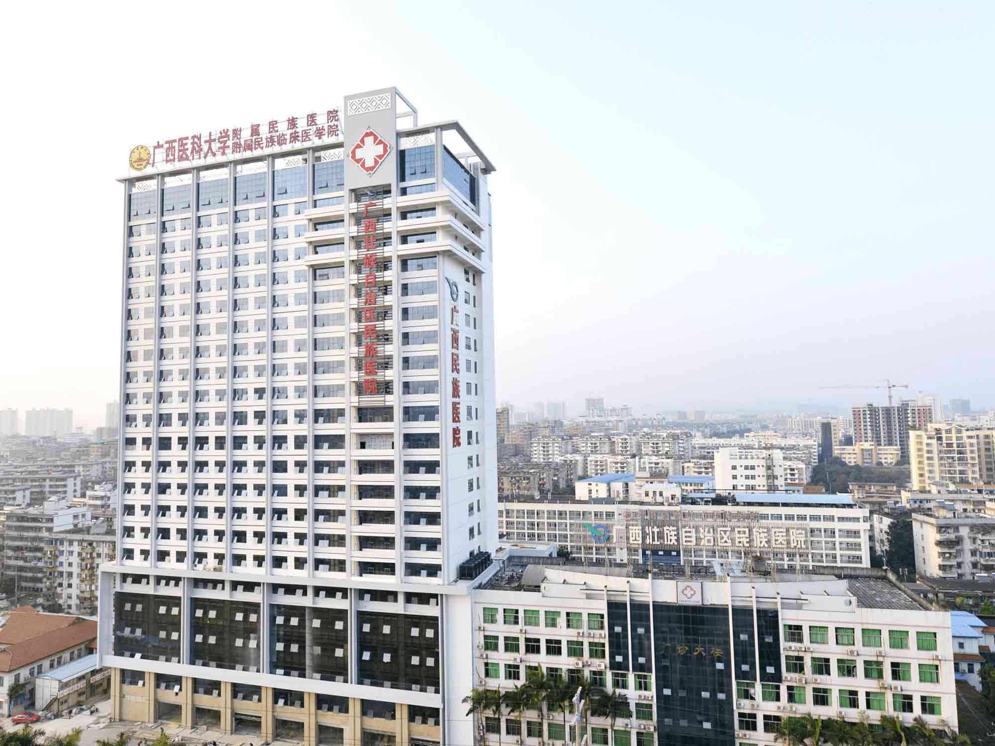 康康体检 广西壮族自治区民族医院 公立医院体检套餐 在线预约 老年