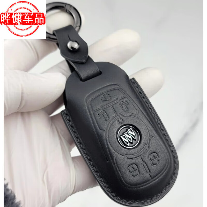 源丰霖适用于19-24款专用别克gl8钥匙套昂科威君越es陆尊威朗君威手工
