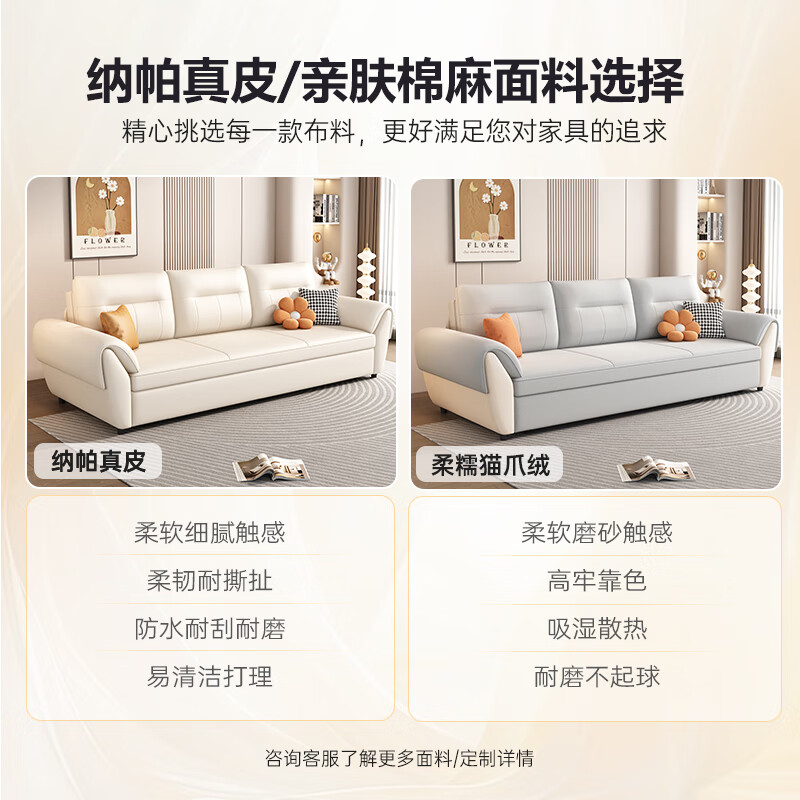 麻布沙发选购指南:对比评测6款,助你轻松选对舒适耐用沙发-图片5