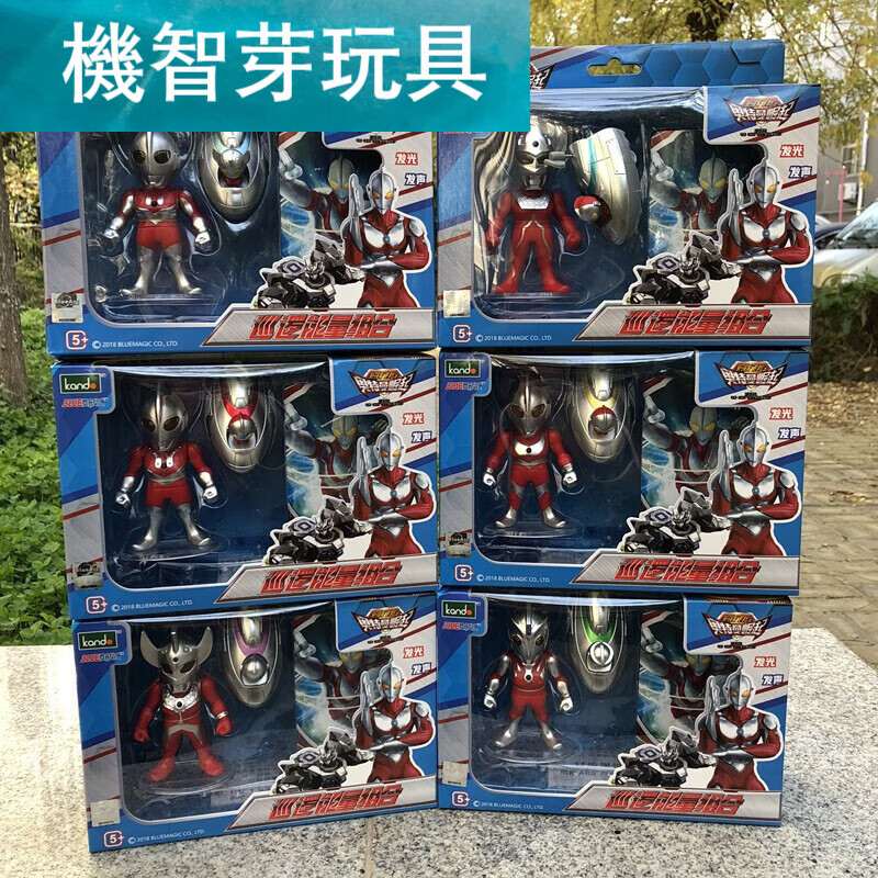 机智芽儿童节礼物迪迦软胶可动人偶奥特曼6兄弟初代 赛文 q版6兄弟