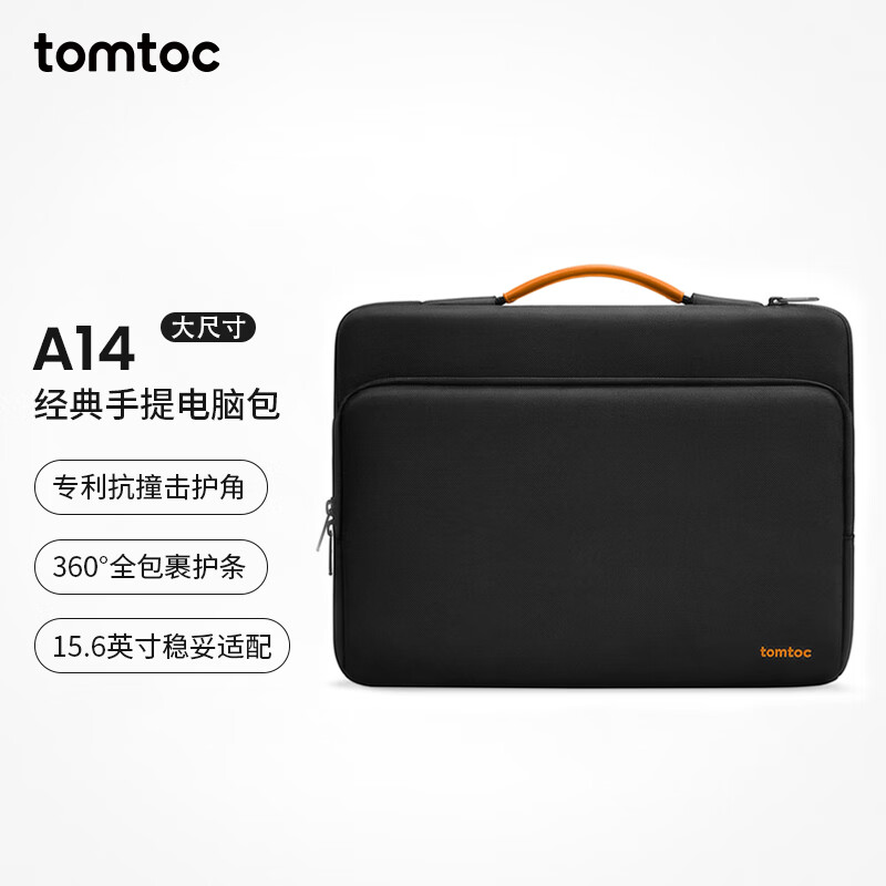 tomtoc大尺寸电脑包手提游戏本包15.6英寸适用于华硕ROG联想拯救者